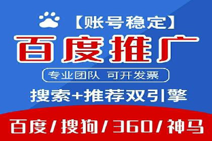 深度解析：百度搜索推广的转化率提升策略